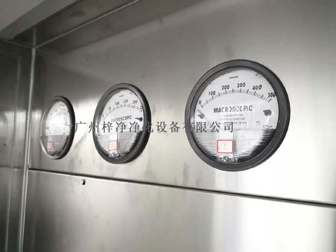 負(fù)壓稱量室壓差表 負(fù)壓稱量室壓差表